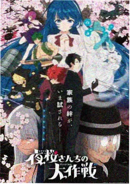 午夜影院 银幕背面 经典元电影动画海报